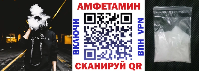 АМФ Premium  Купить  Краснокамск 