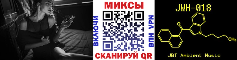 БУТИРАТ бутандиол  Купить  Краснокамск 