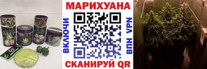 Cannafood конопля  Купить где  Краснокамск 