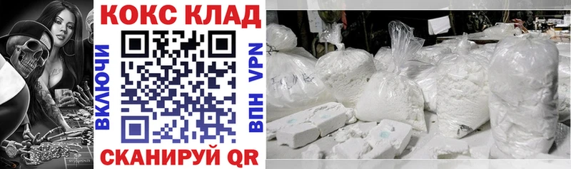 Cocaine Перу  Купить где  Краснокамск 