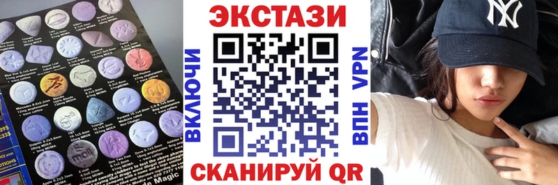 Экстази бентли  Купить закладки  Краснокамск 