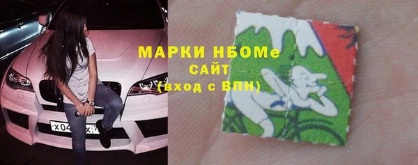 амф Волосово