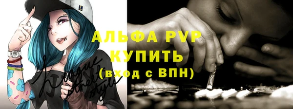 амф Волосово
