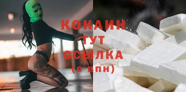 амф Волосово