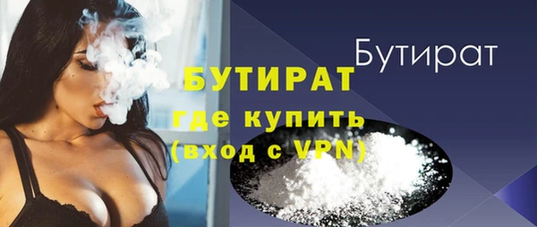прущие грибы Волоколамск