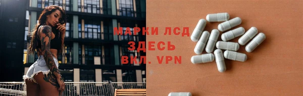 героин Володарск