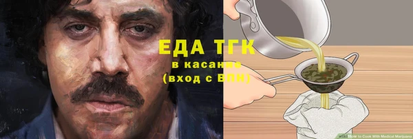 амф Волосово