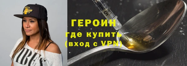 прущие грибы Волоколамск