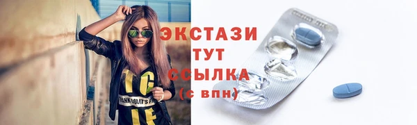 амф Волосово