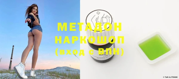 прущие грибы Волоколамск