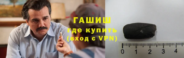 прущие грибы Волоколамск