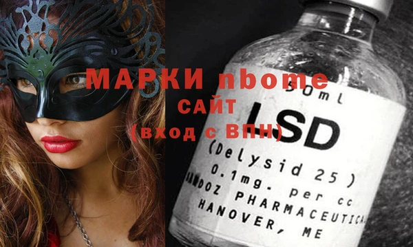 амф Волосово
