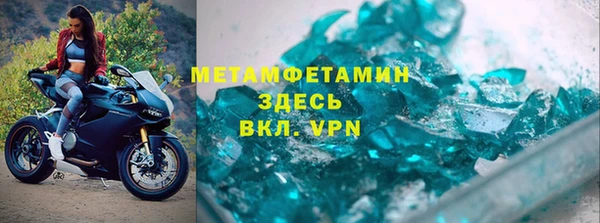 амф Волосово