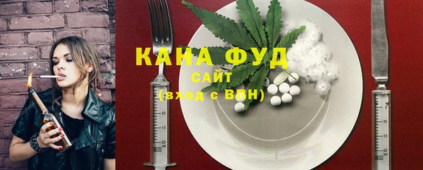 амф Волосово