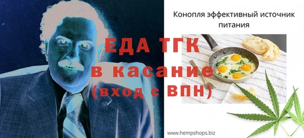 амф Волосово