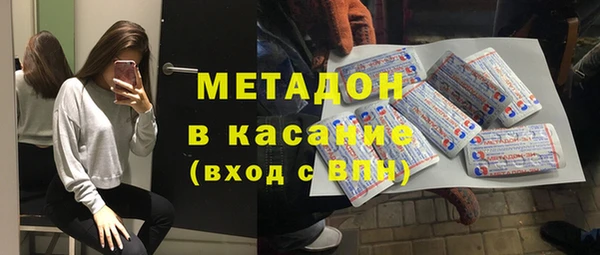 амф Волосово