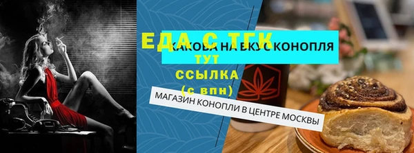 прущие грибы Волоколамск
