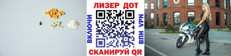 Лсд 25 экстази ecstasy  Купить закладки  Краснокамск 