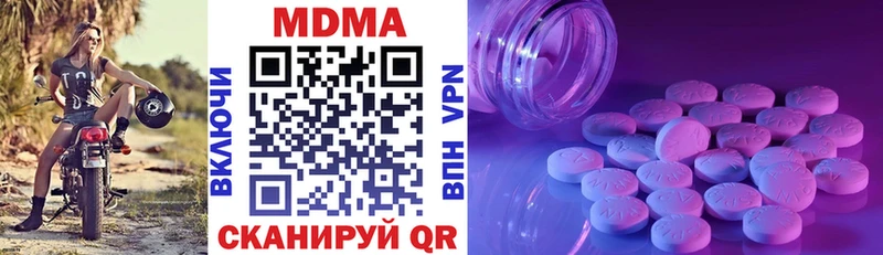 Купить  Краснокамск  MDMA Molly 