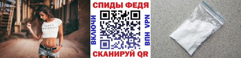 Метамфетамин мет Купить Краснокамск