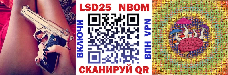 Купить закладки  Краснокамск  Марки N-bome 1,8мг 
