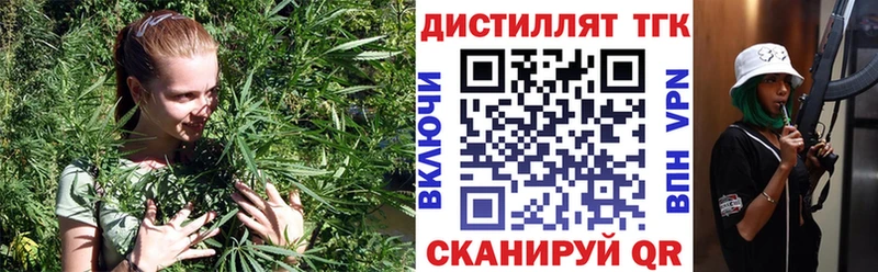 ТГК гашишное масло  Купить закладки  Краснокамск 