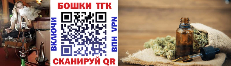 Купить где Краснокамск Конопля план